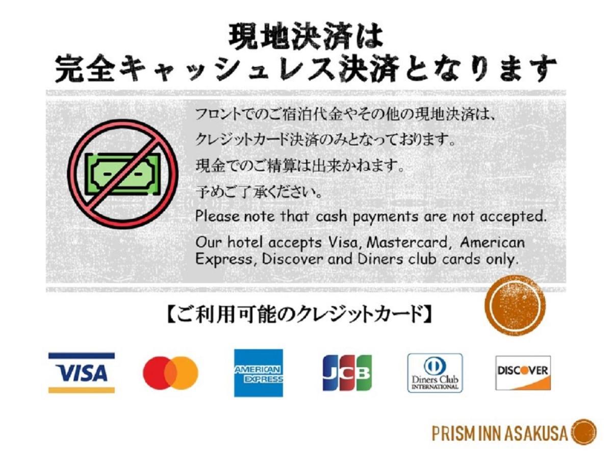 PRISM INN Asakusa Tokyo Eksteriør billede